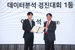 10.17 추계학술대회